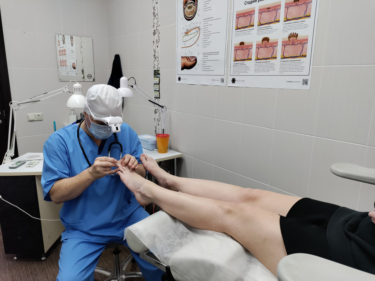 In-person podiatry appointment